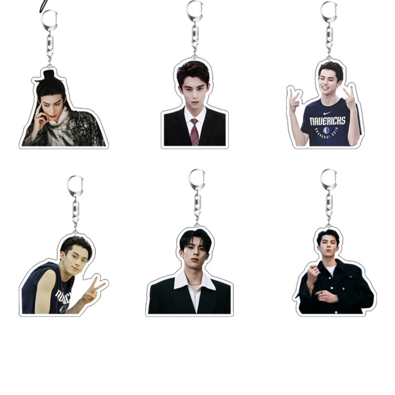 Dylan Wang Niedlicher Schauspi – Resin Art Keychain Bewertung und Preis