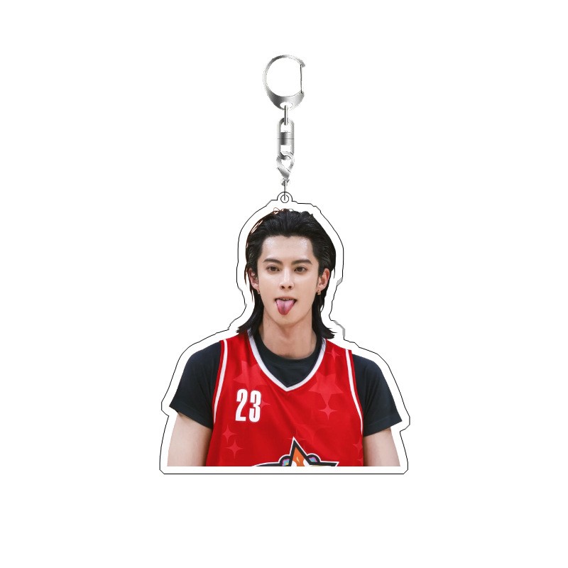 Dylan Wang Niedlicher Schauspi – Resin Art Keychain Bewertung und Preis