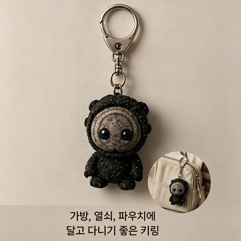 Donggung Der Ostpalast Ttokgwi – Resin Art Keychain Bewertung und Preis